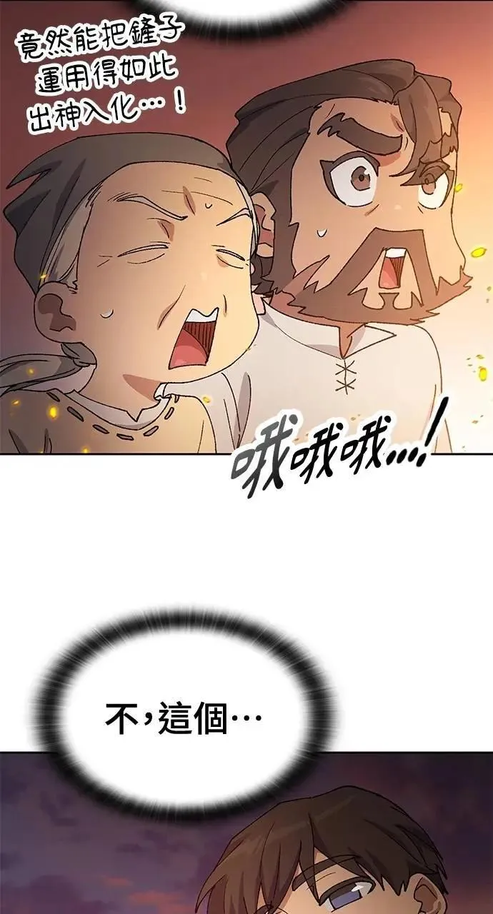 第55话12
