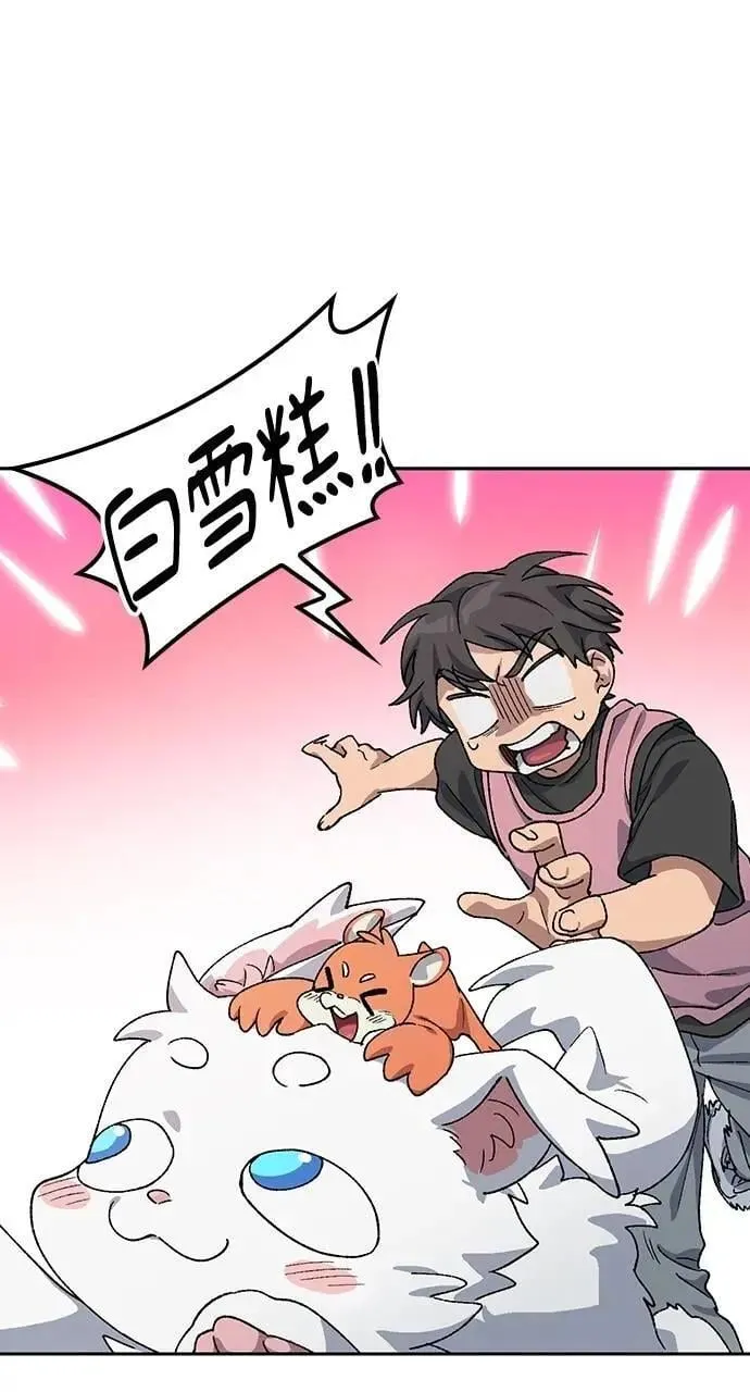 第51话8