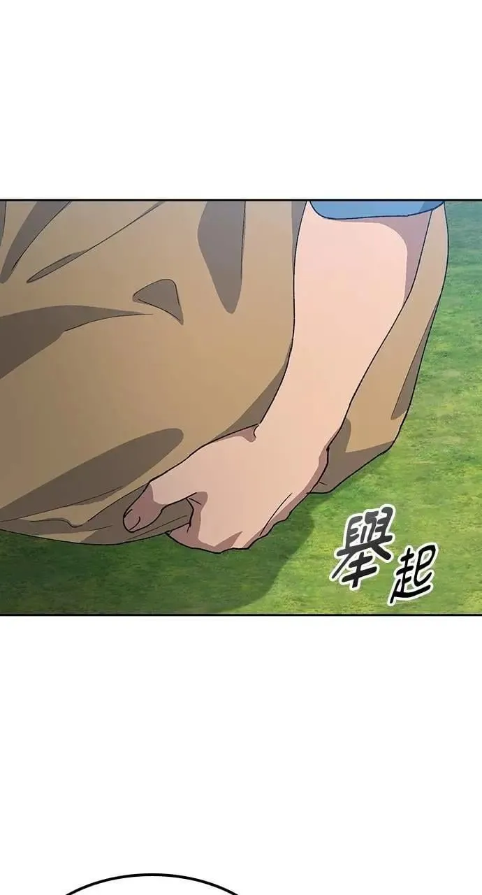 第52话9