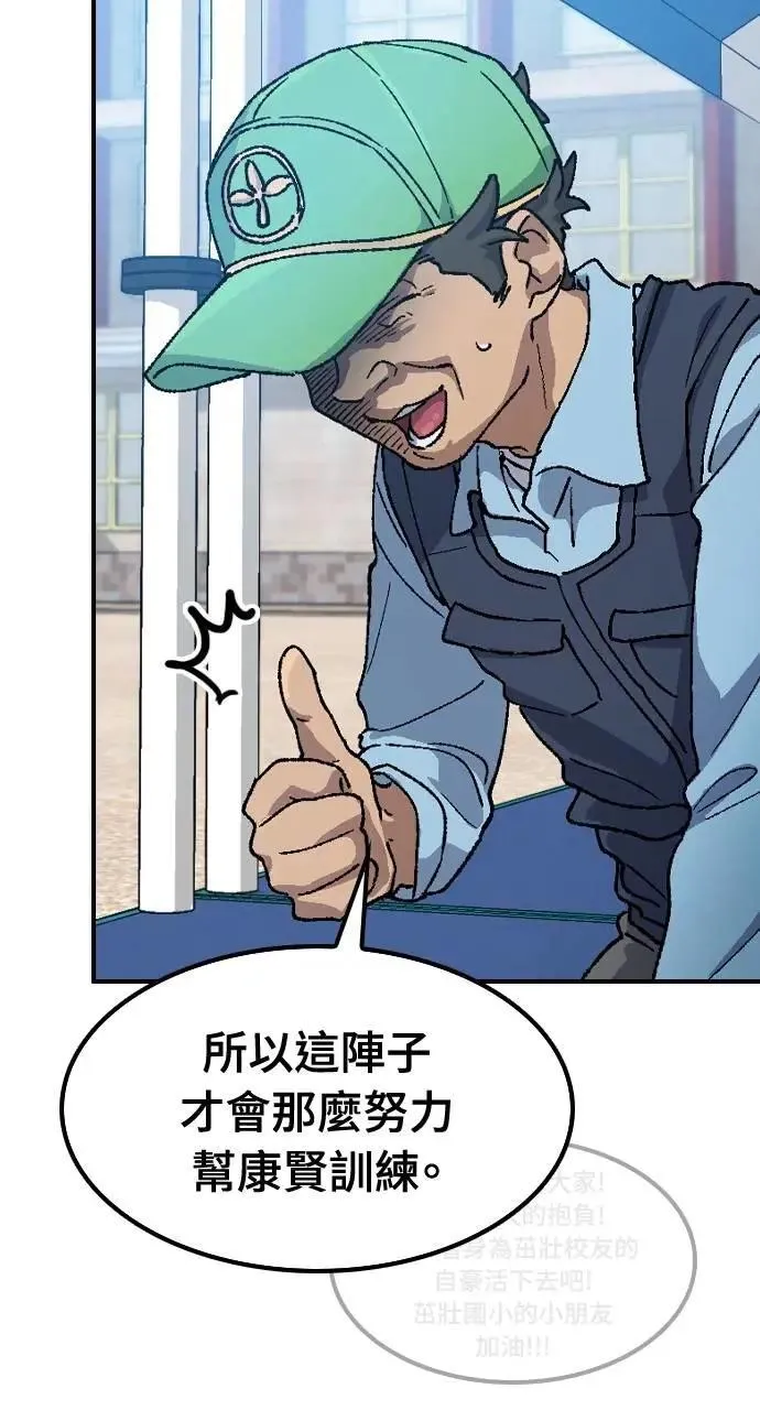 第48话89