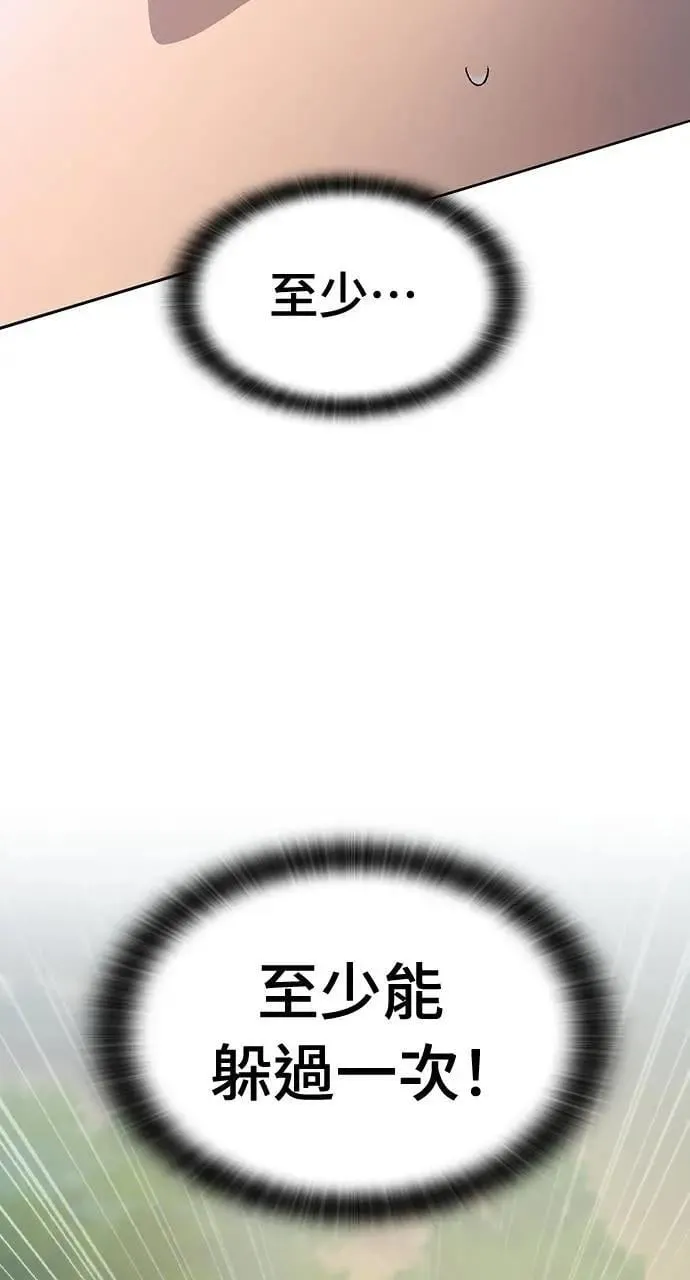 第53话11