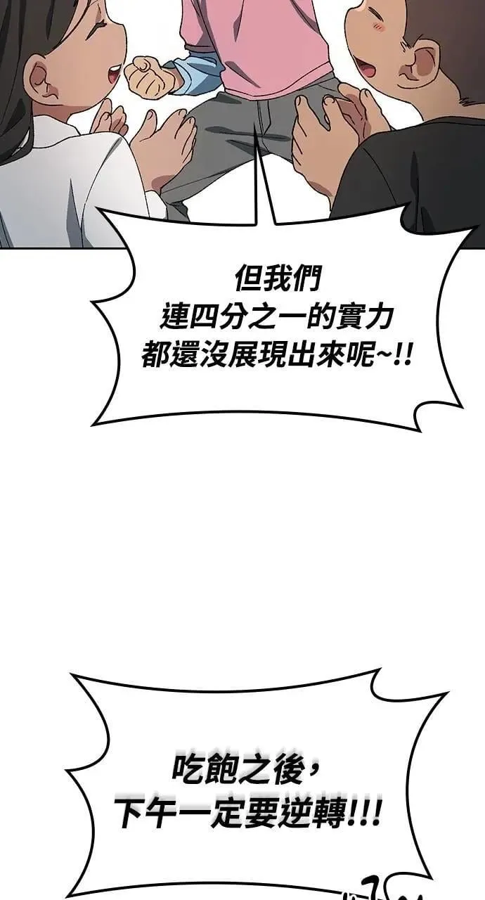 第49话67