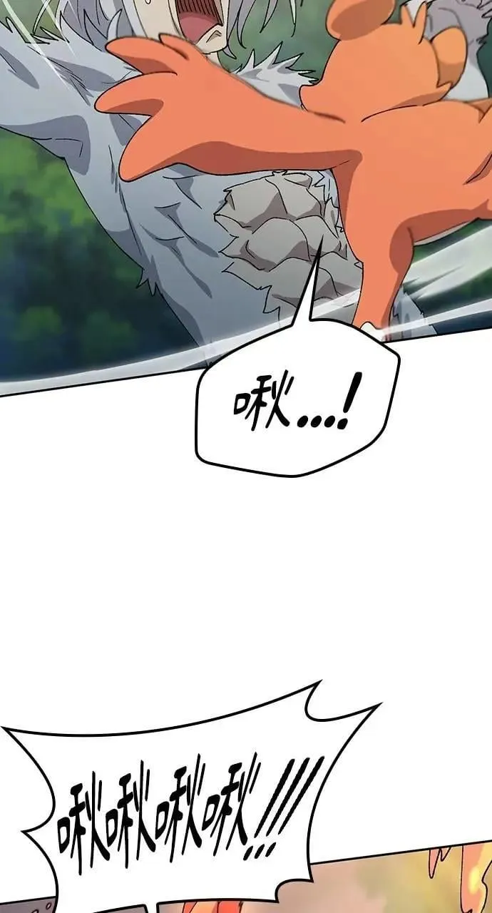 第53话17