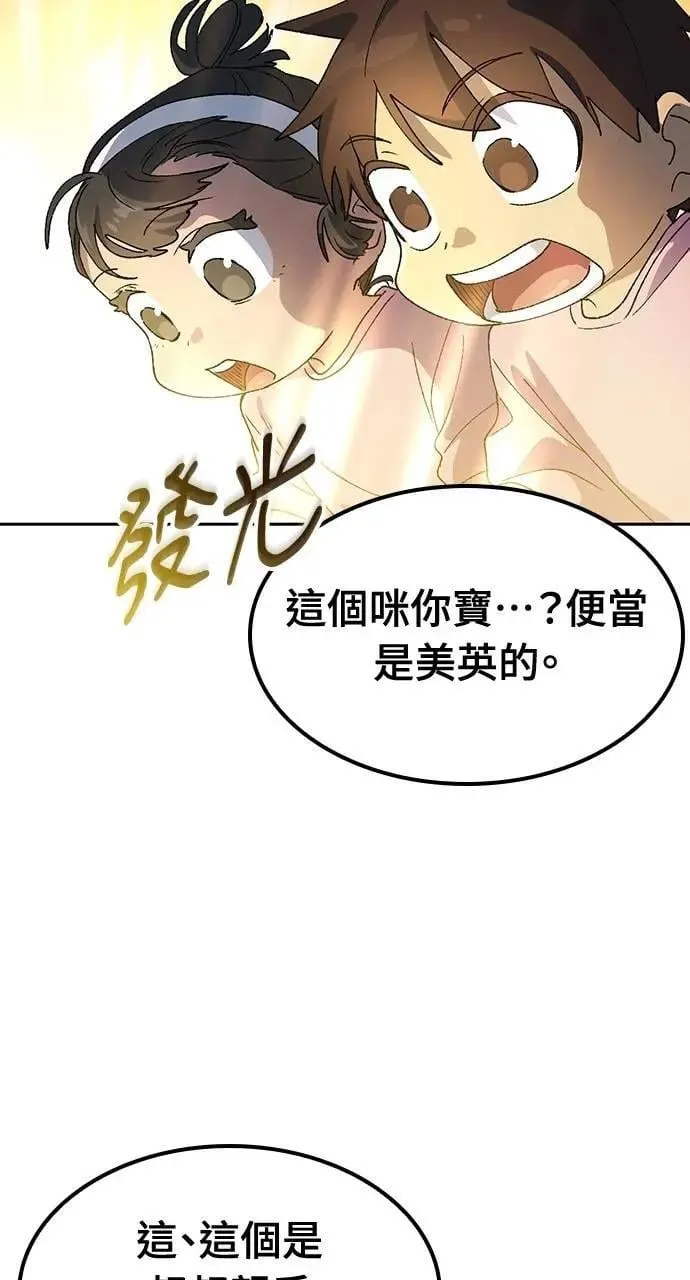 第49话72