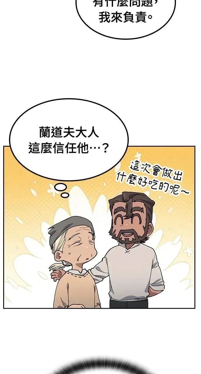 第55话6