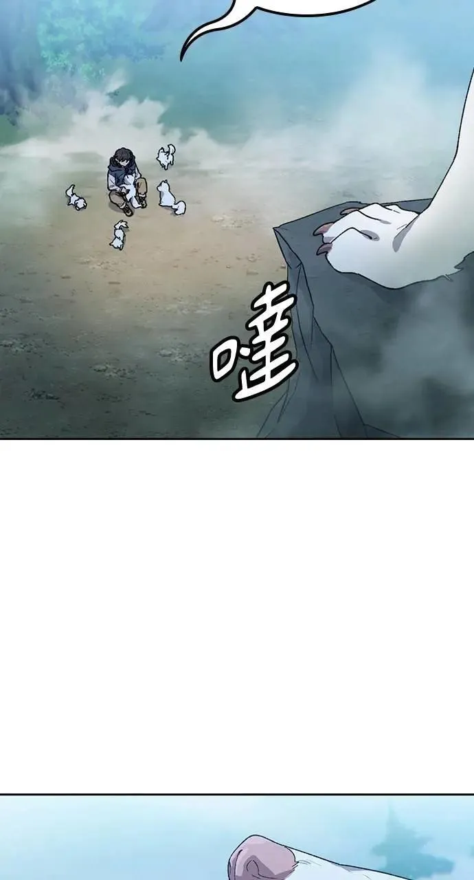 第47话16
