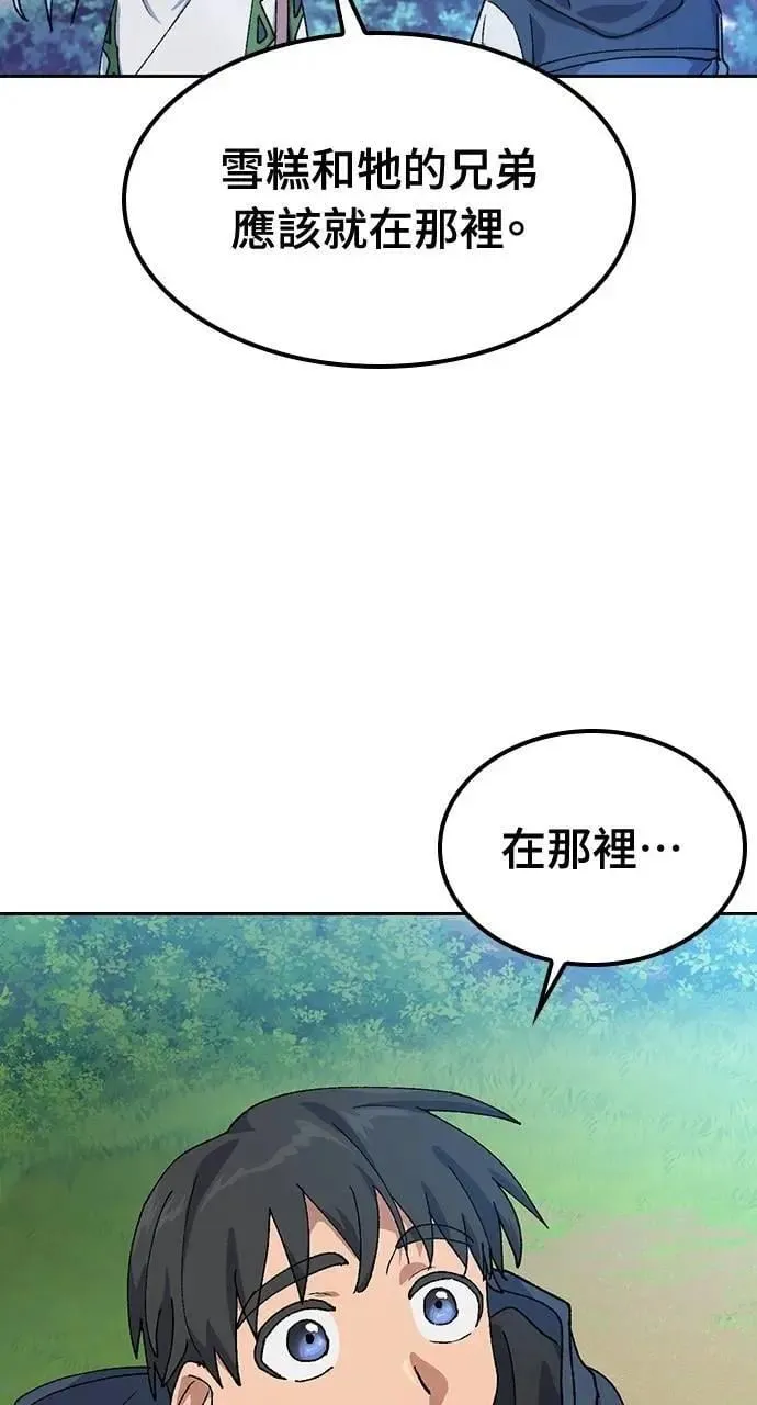 第46话50