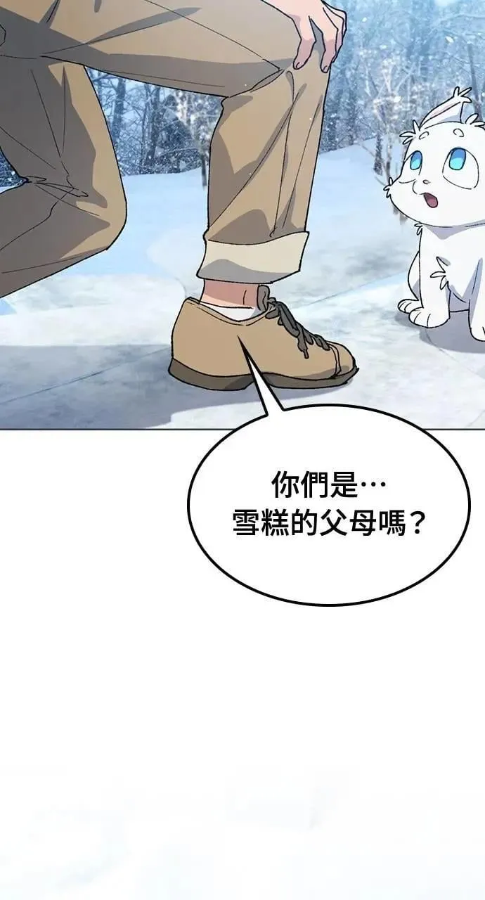 第47话36