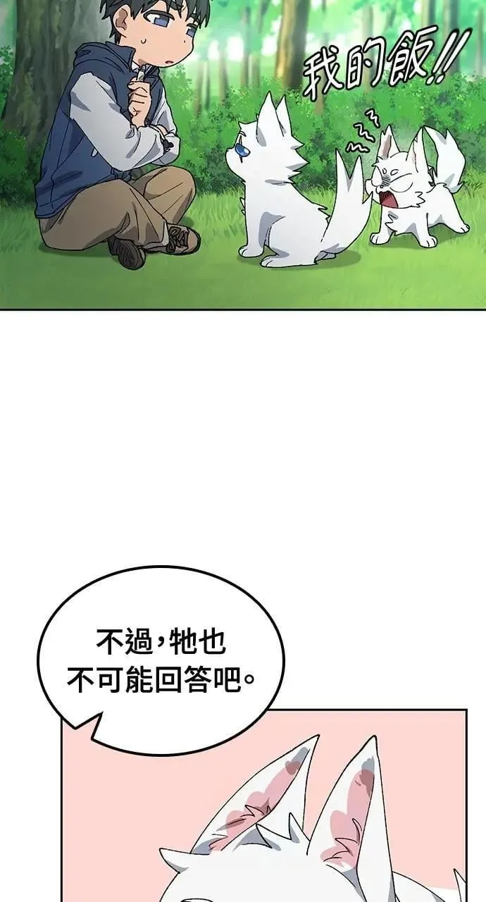 第46话11