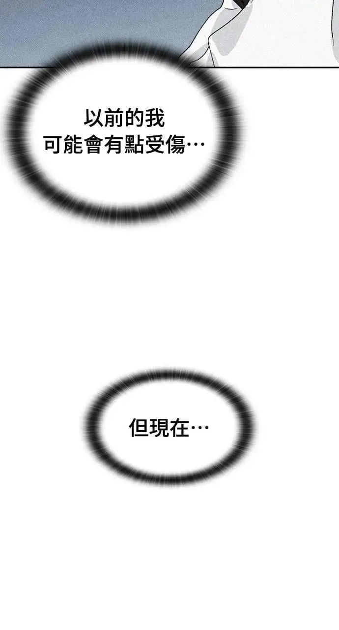 第53话35