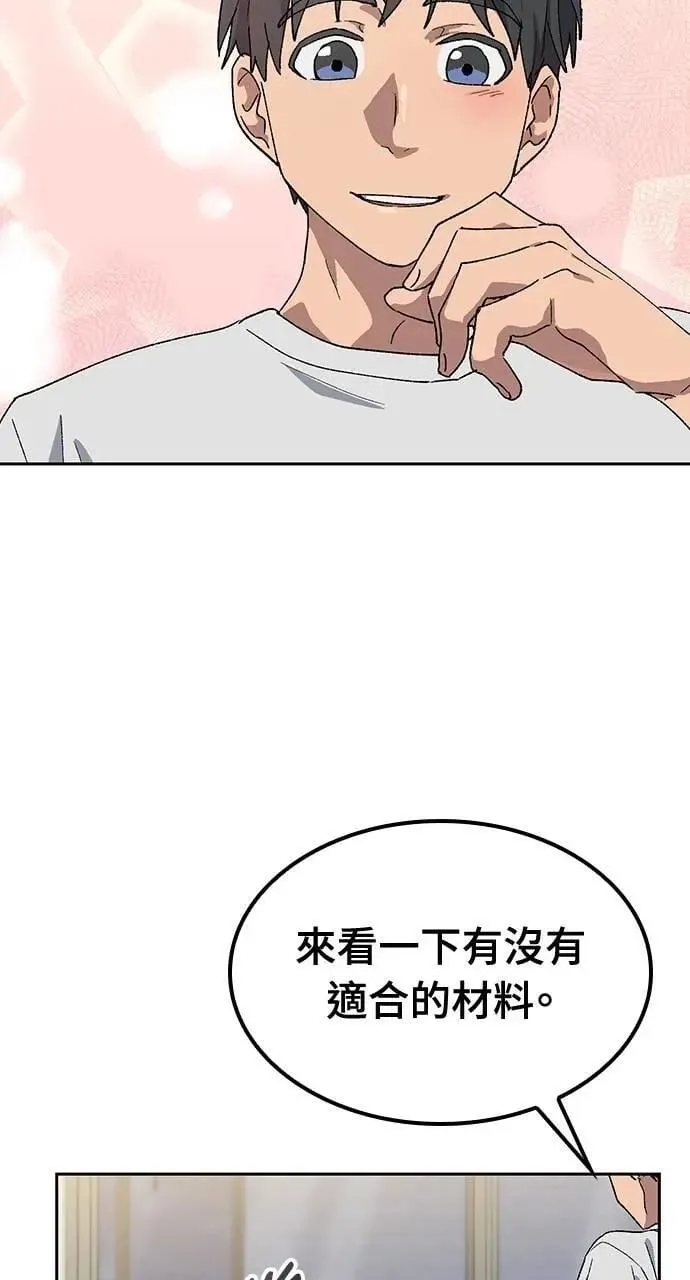第48话69