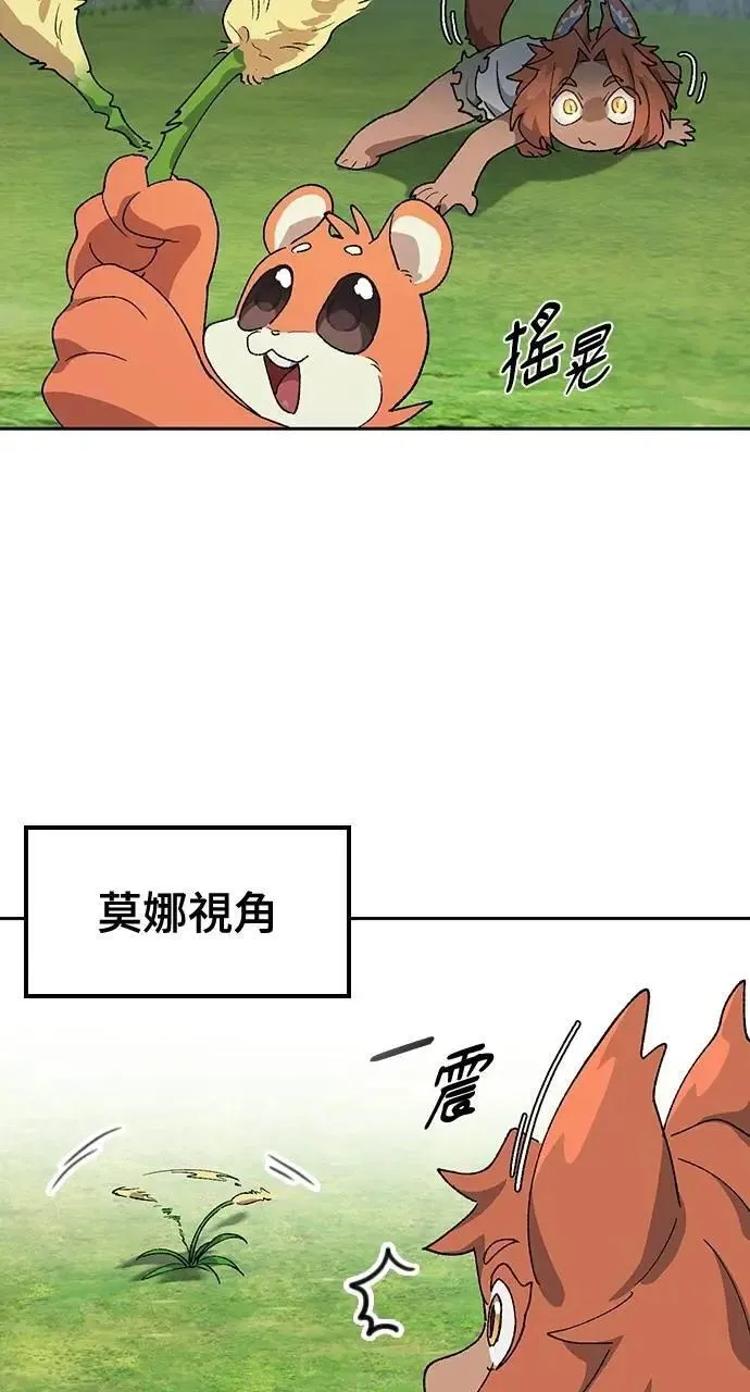第52话2