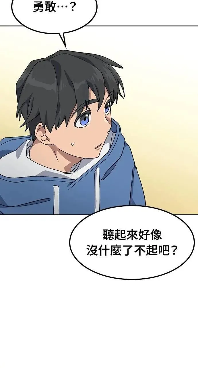 第52话50