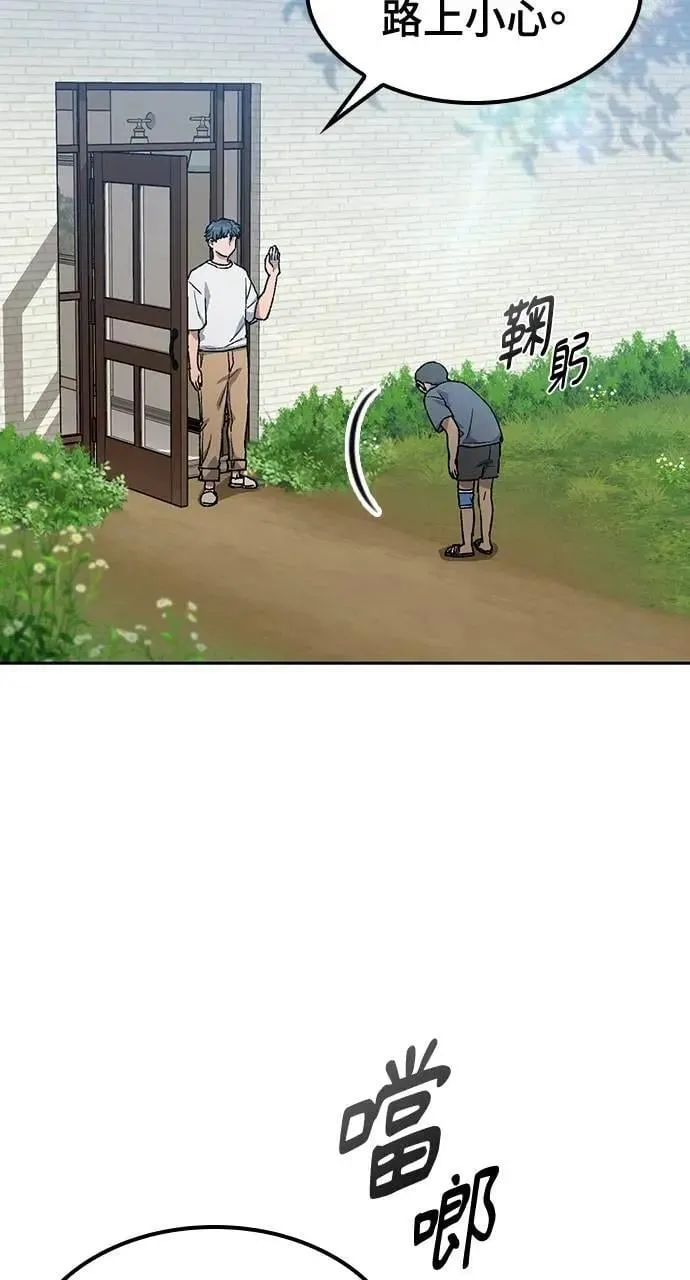 第51话86