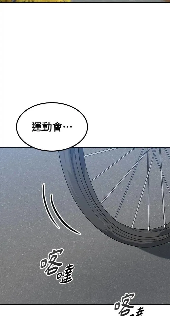 第51话11