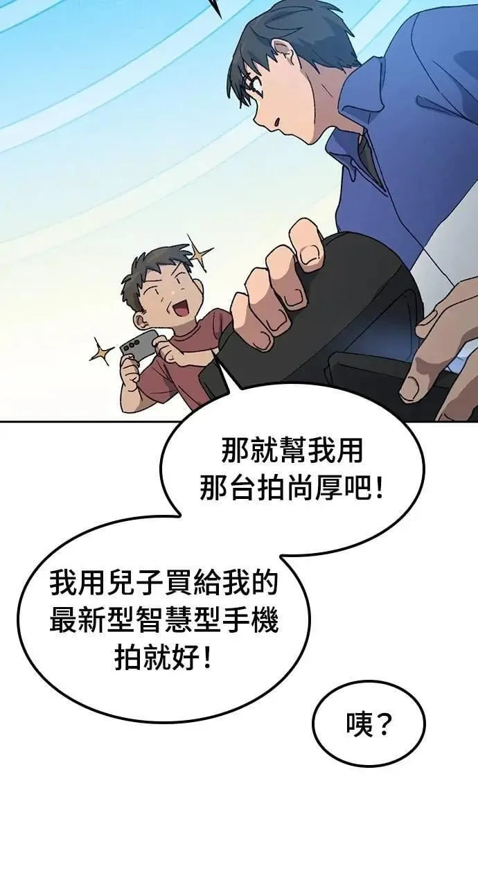 第49话24