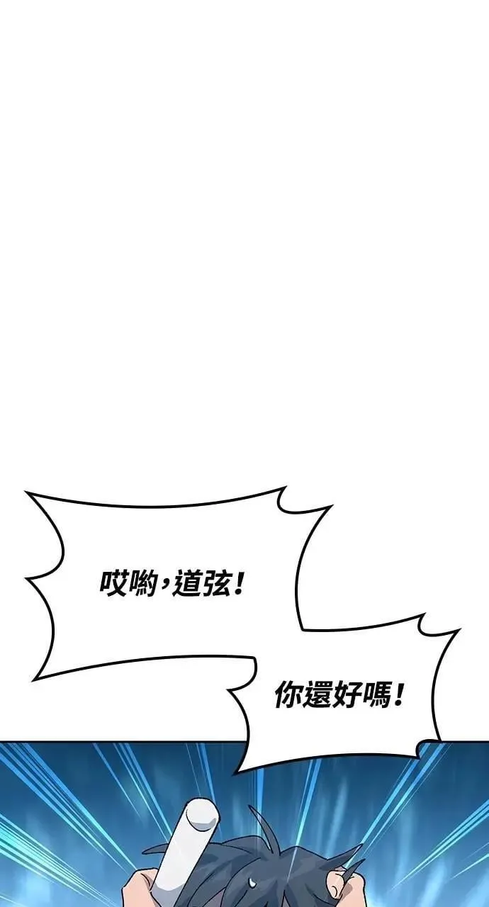第50话93
