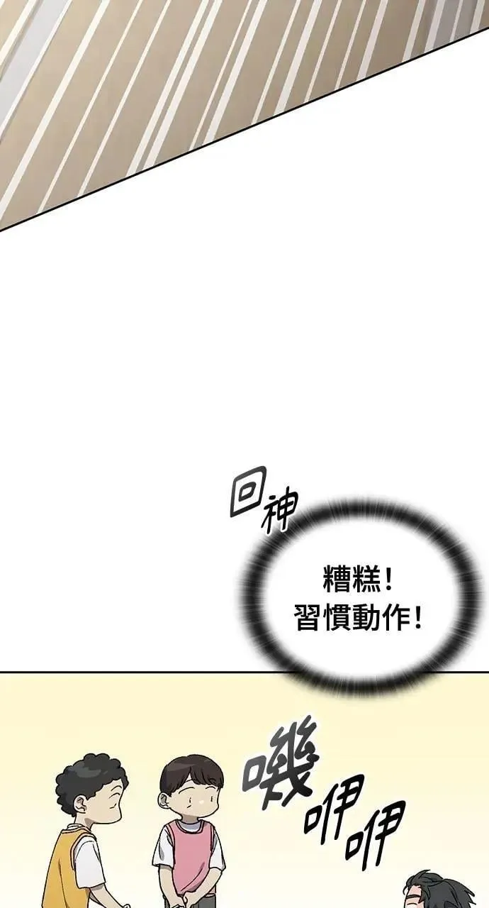 第50话35
