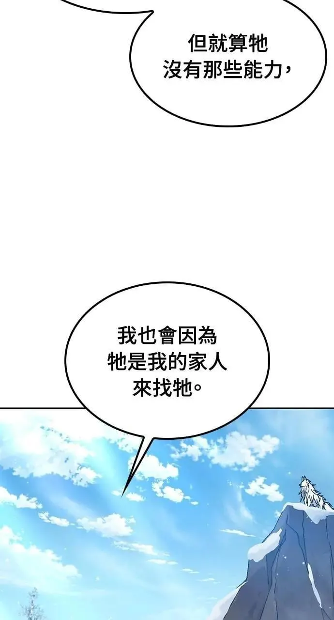 第47话48