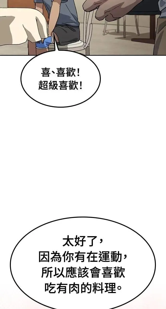 第51话54
