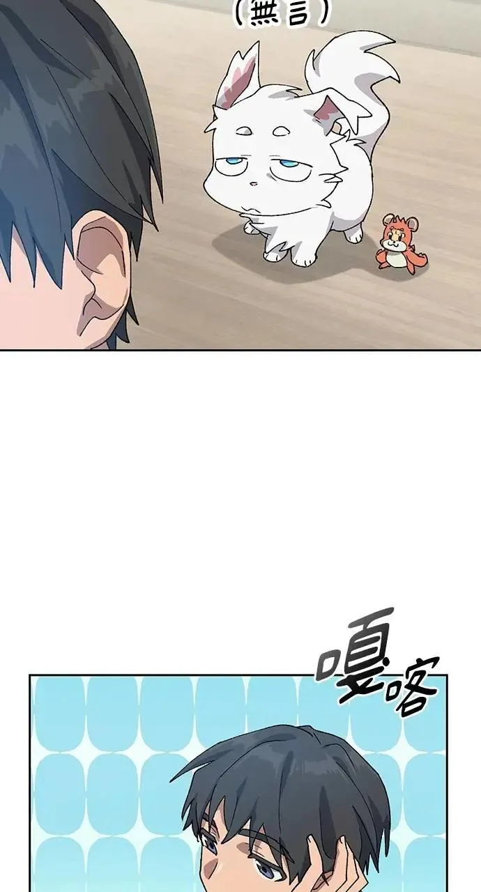 第48话67