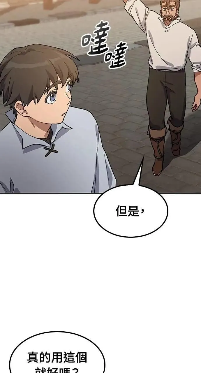 第54话77
