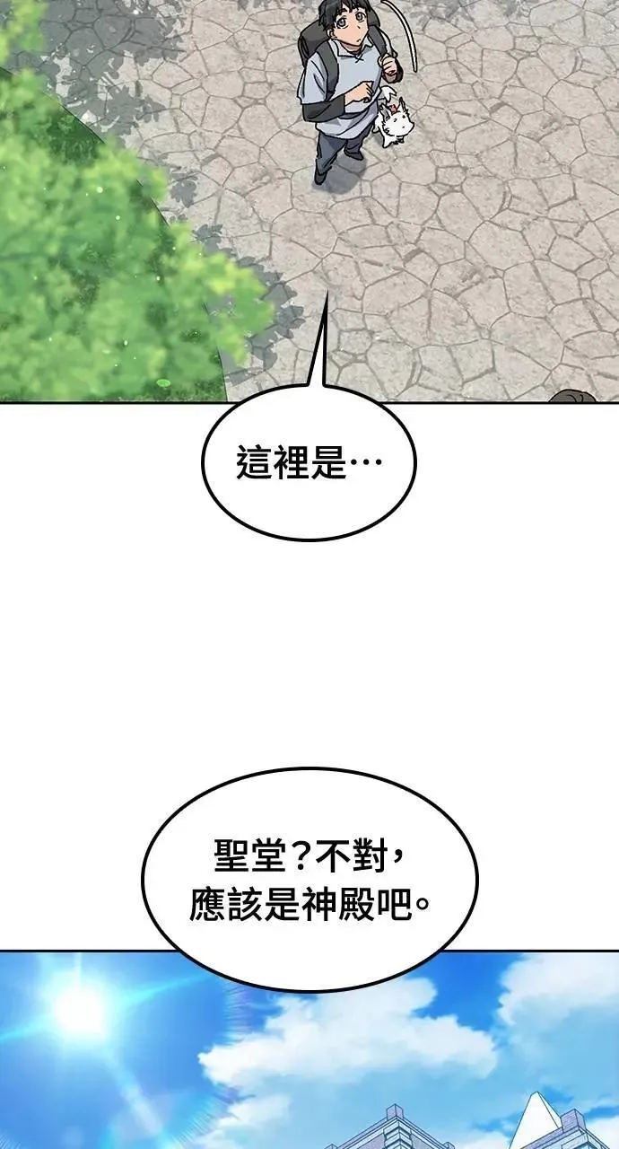 第53话50