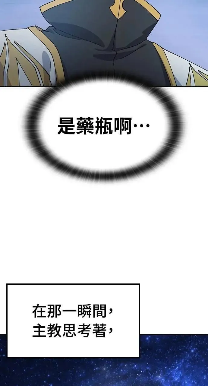 第54话5