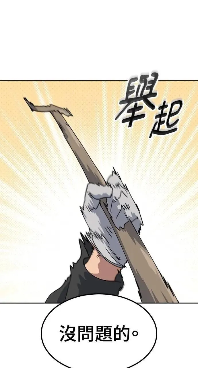 第55话0
