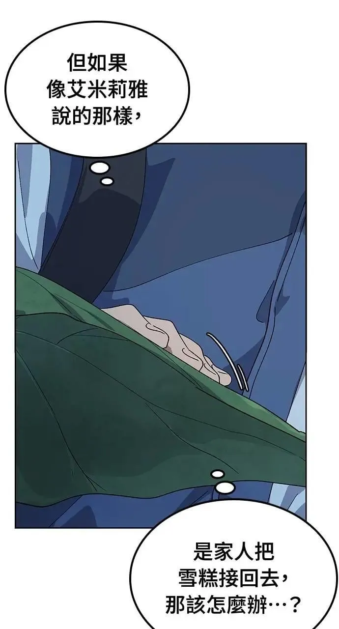 第46话61
