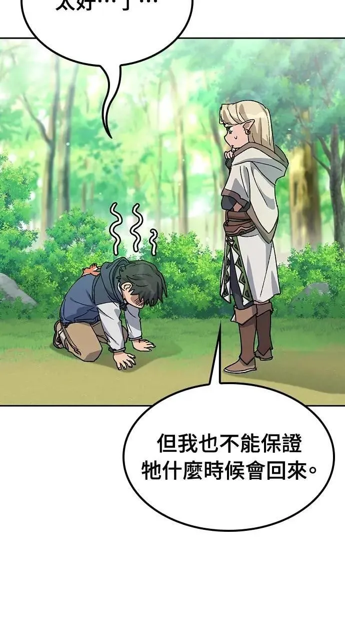 第46话41
