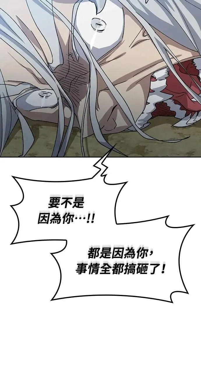 第53话32