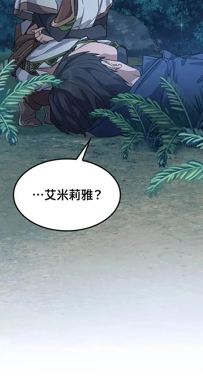 第47话98
