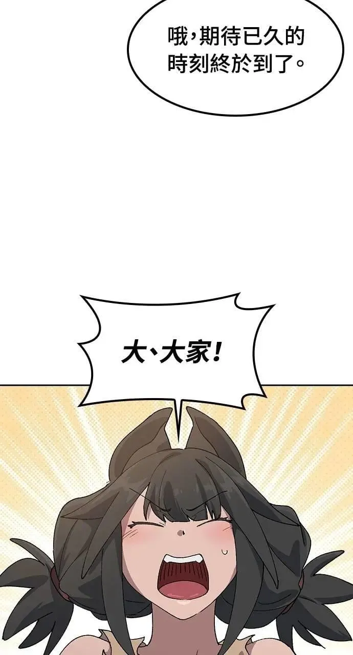 第52话57
