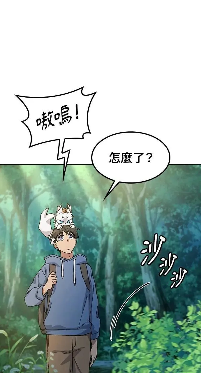 第53话2