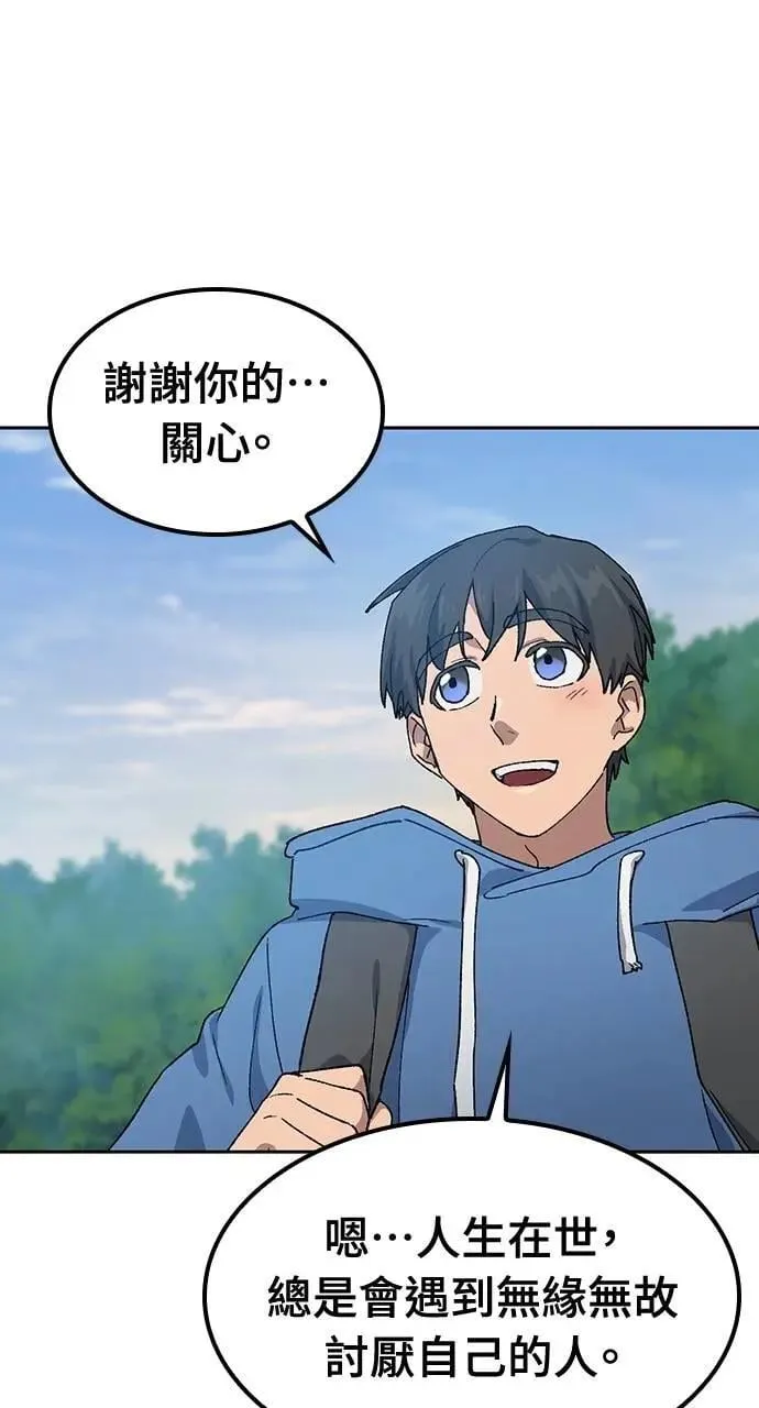 第53话41
