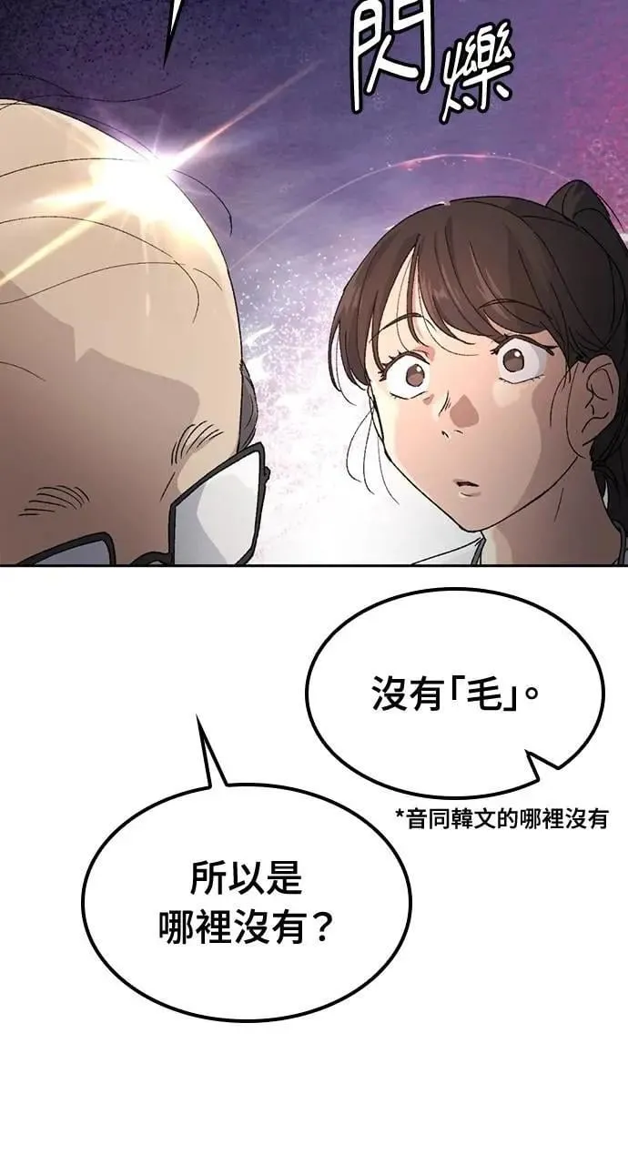 第49话60