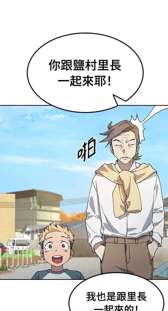 第48话8
