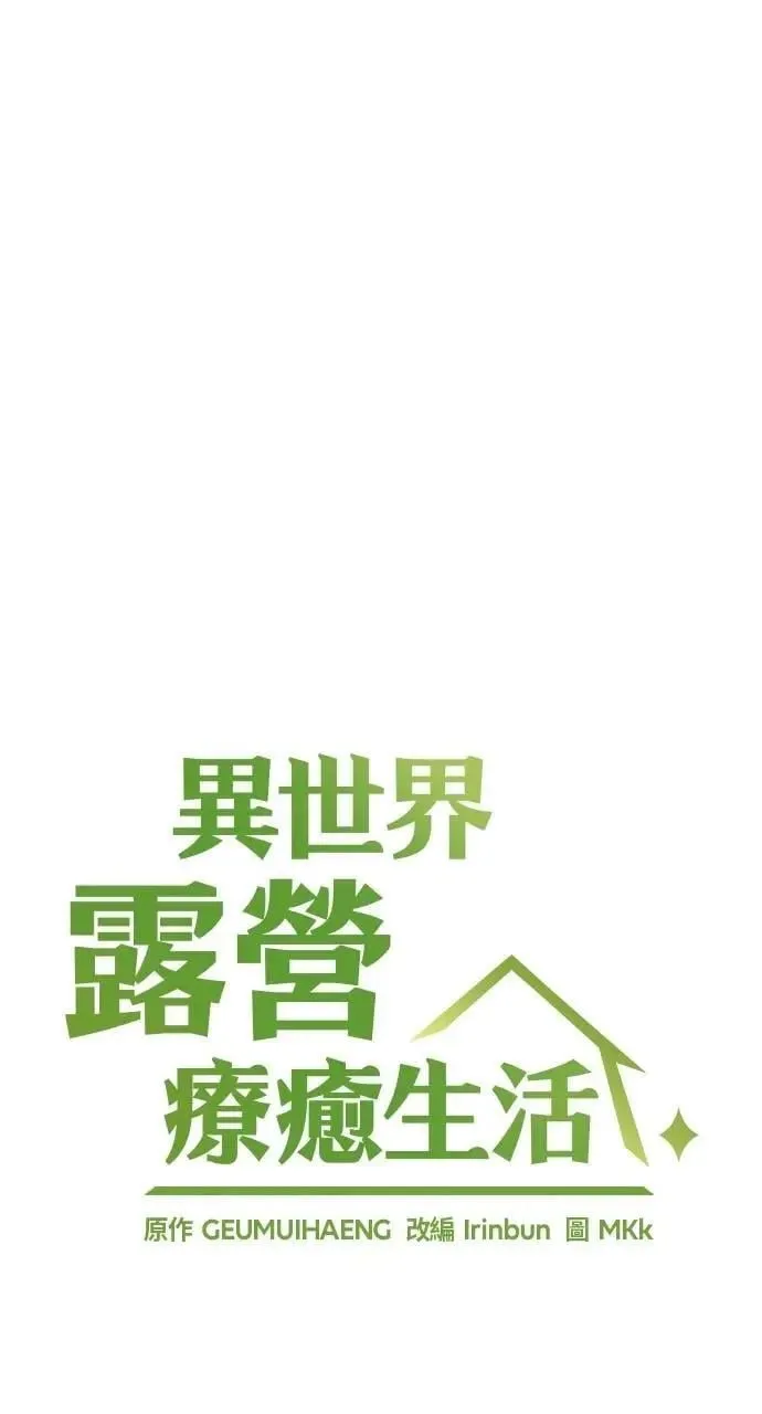 第49话4