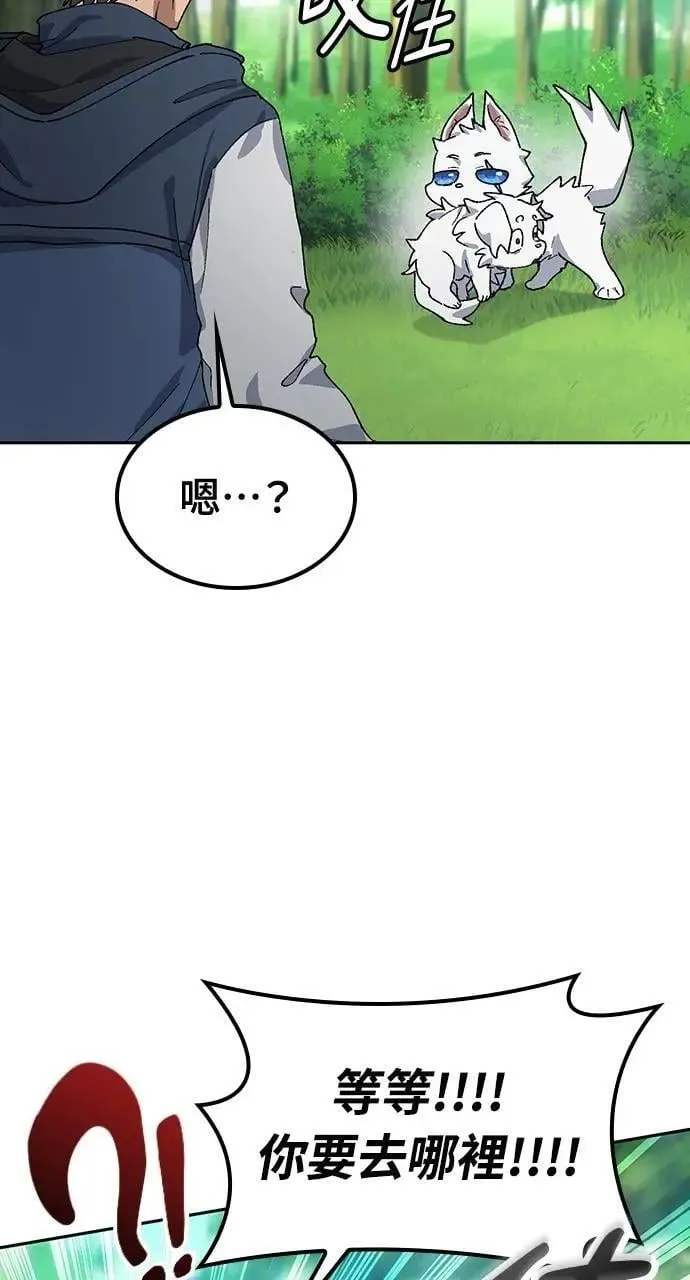 第46话24