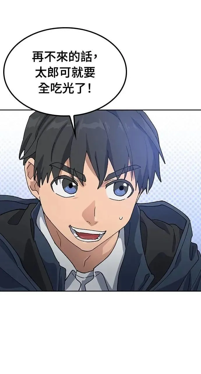 第46话86