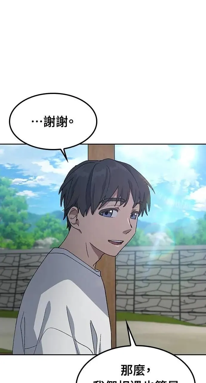 第51话48