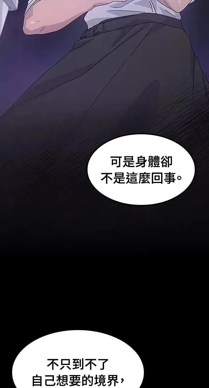 第51话73