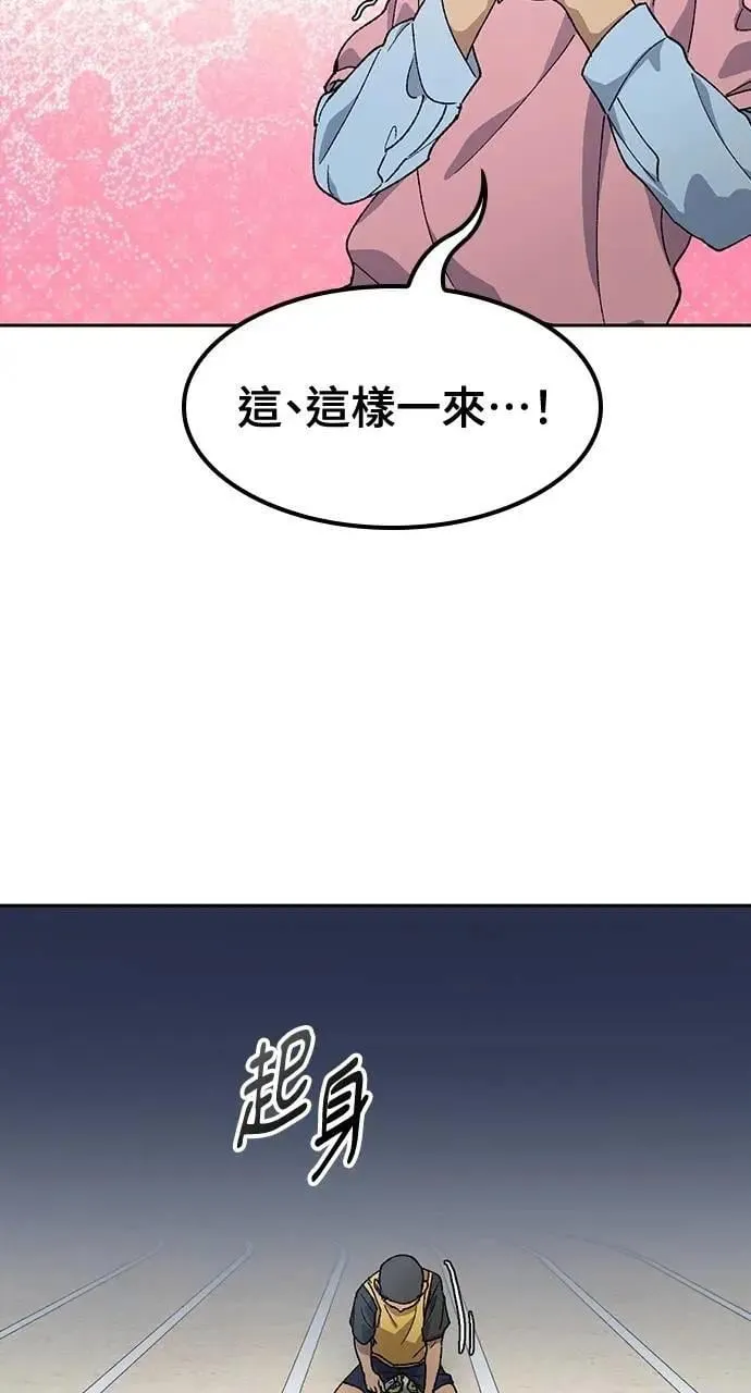 第51话6