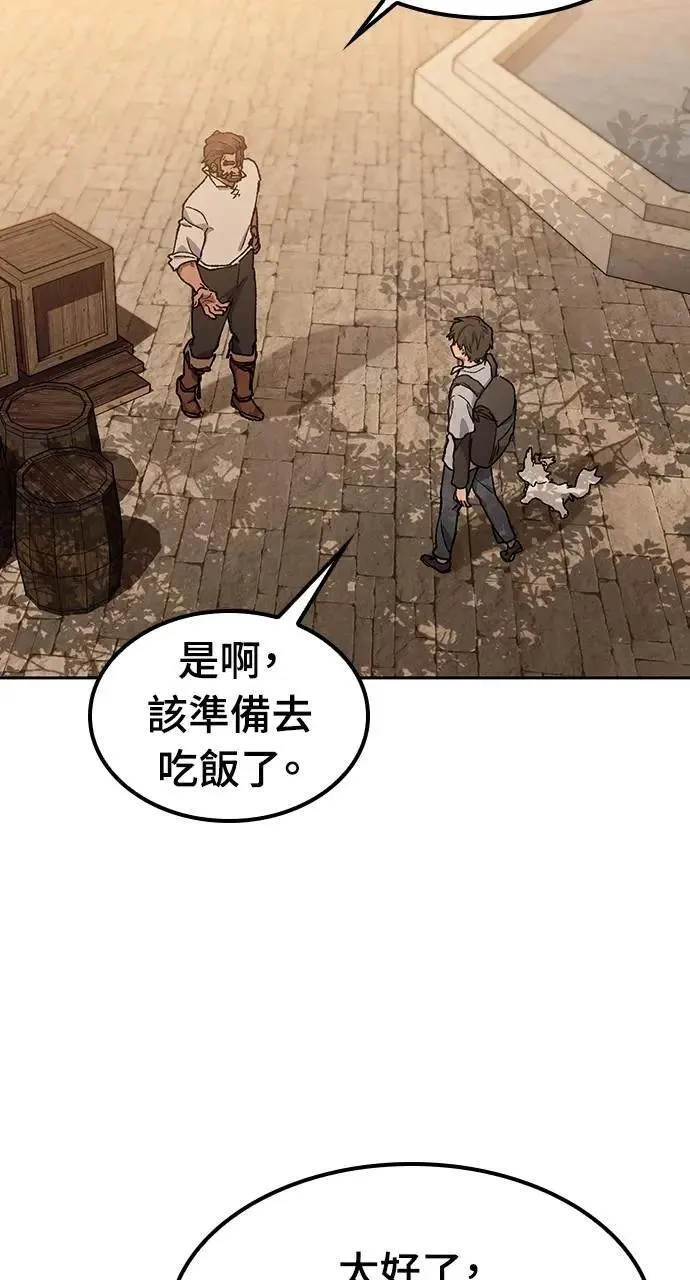 第54话30