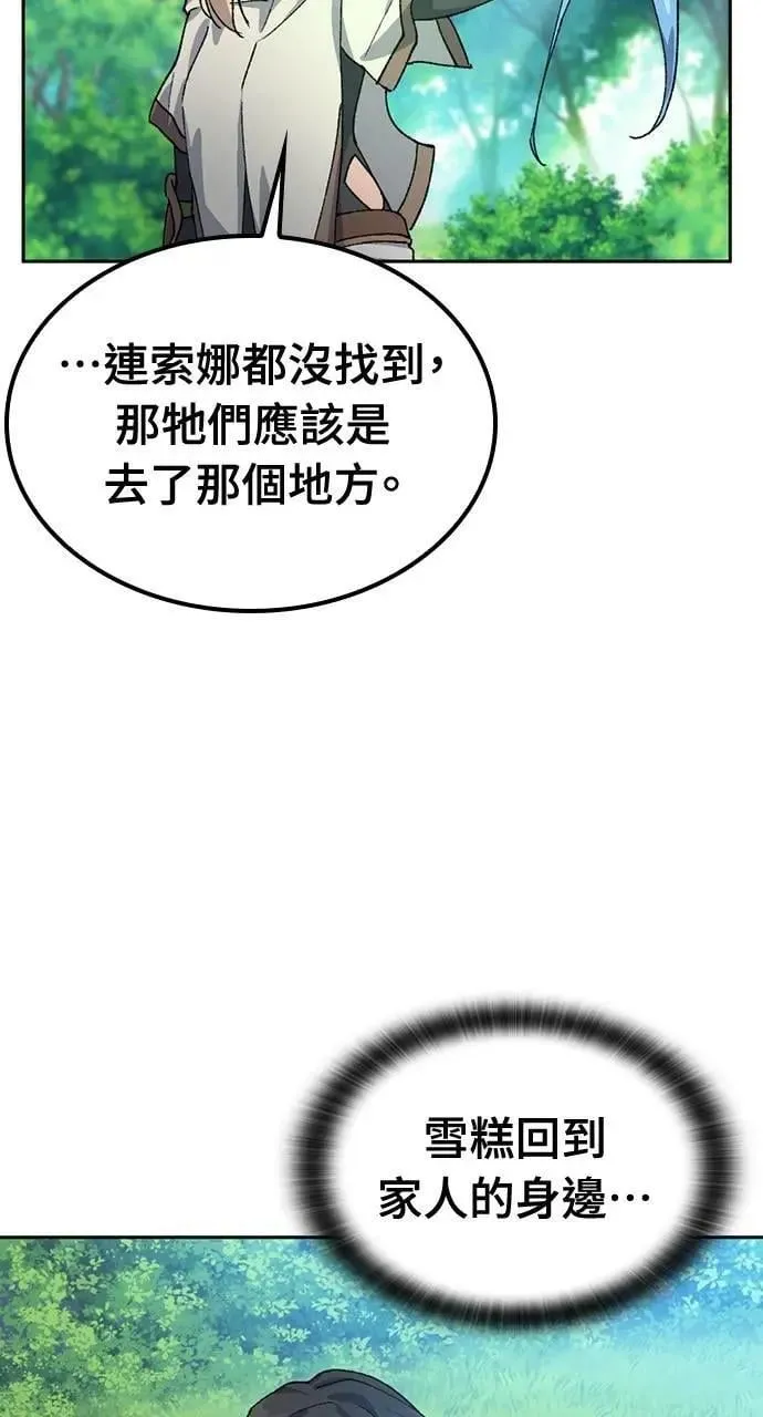 第46话45