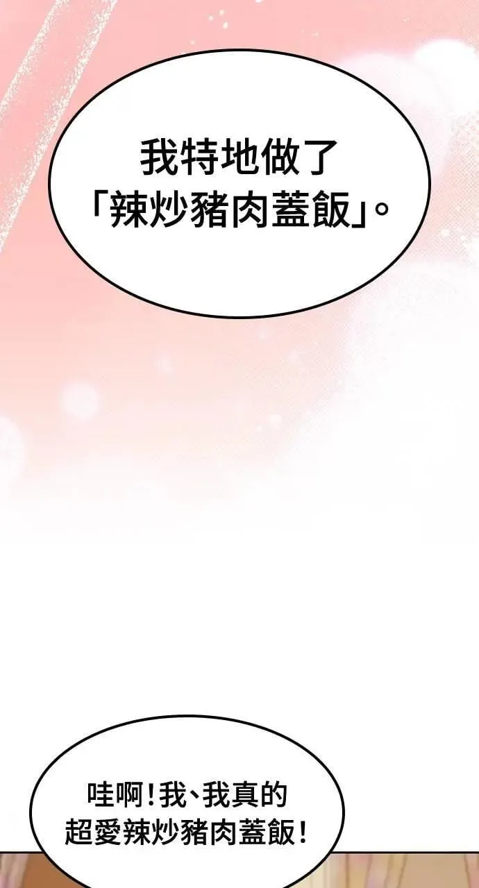 第51话56