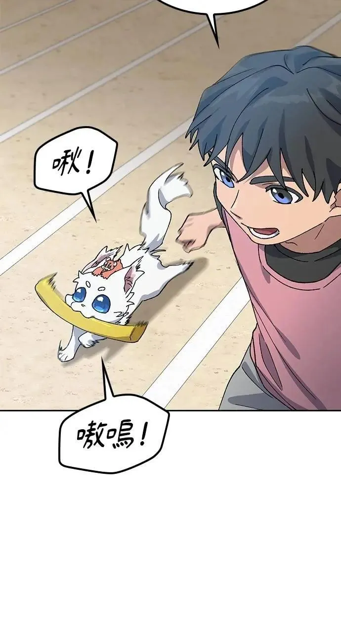 第50话78