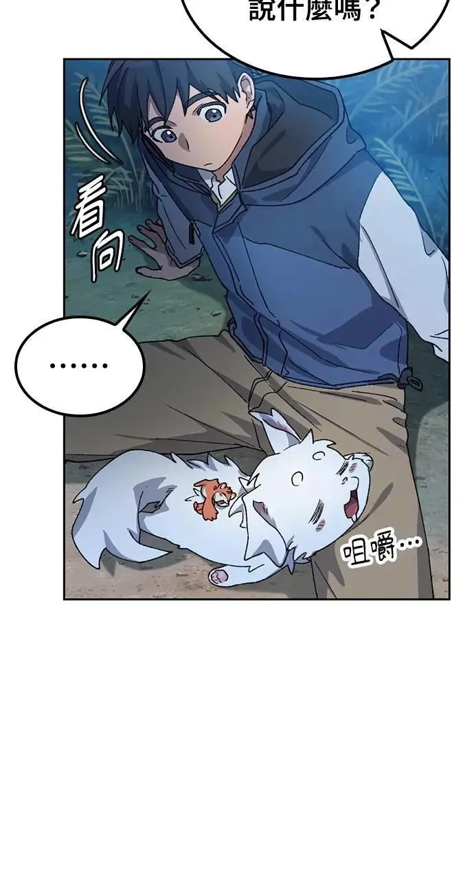 第47话105