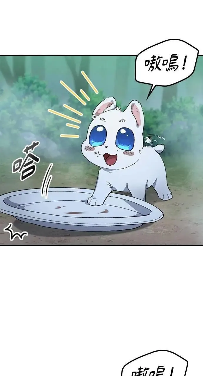 第47话10